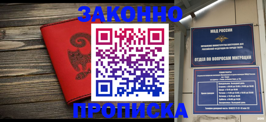 регистрация для дет. сада в Бологом