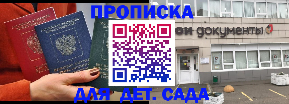 миграционный учет в Бологом